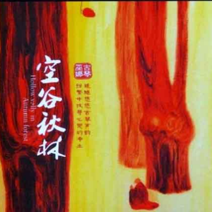 有声少妇成人精读笔趣阁
